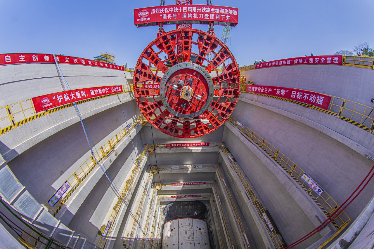欧陆注册：世界最长海底高铁隧道“甬舟号”盾构机刀盘下井